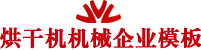 谷歌账号自助购买
